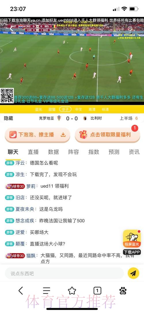 世界杯外围投注平台官方入口